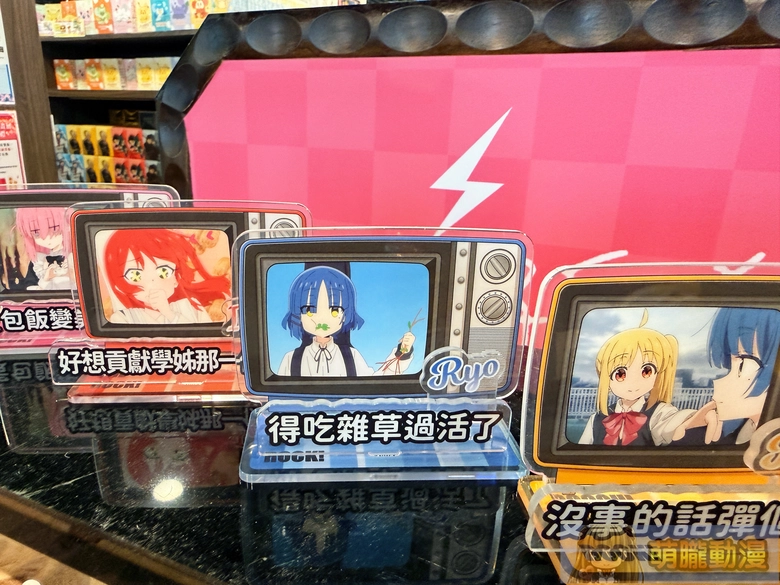 2026marBocchitheRockmyanimeevent13