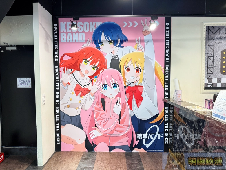 2026marBocchitheRockmyanimeevent22