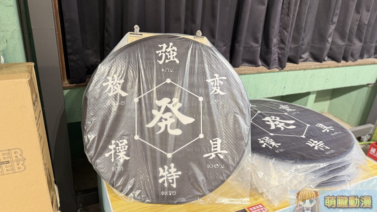 「HUNTER X HUNTER 獵人快閃店」將自3月20日起於松山文創開設 29 IMG 1394