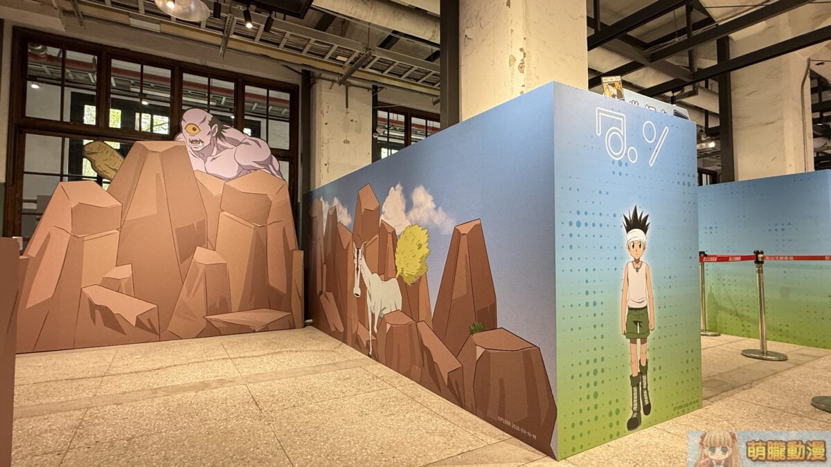 「HUNTER X HUNTER 獵人快閃店」將自3月20日起於松山文創開設 8 IMG 1401