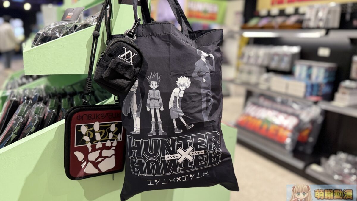 「HUNTER X HUNTER 獵人快閃店」將自3月20日起於松山文創開設 27 IMG 1402