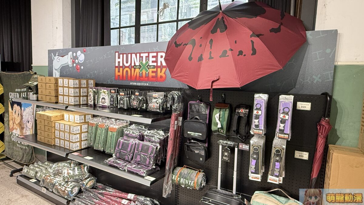 「HUNTER X HUNTER 獵人快閃店」將自3月20日起於松山文創開設 22 IMG 1404