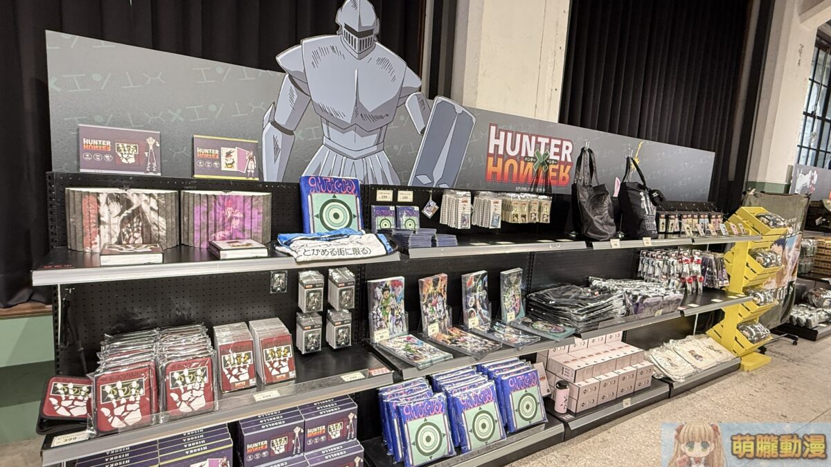 「HUNTER X HUNTER 獵人快閃店」將自3月20日起於松山文創開設 19 IMG 1412