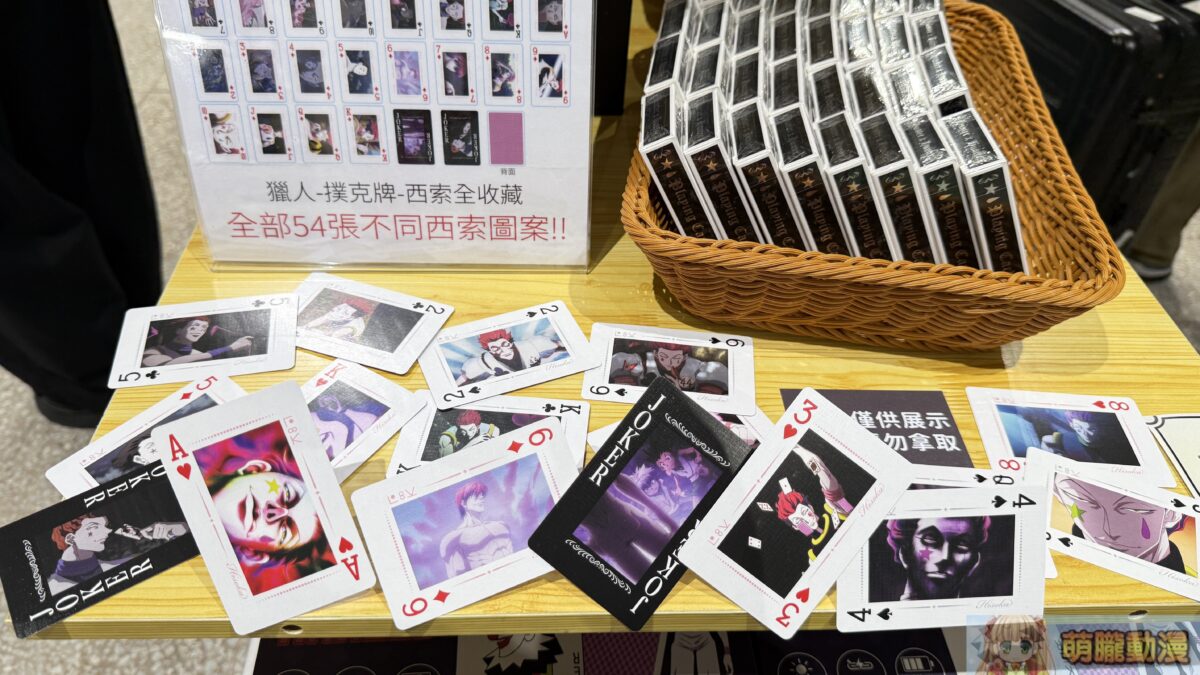 「HUNTER X HUNTER 獵人快閃店」將自3月20日起於松山文創開設 25 IMG 1419