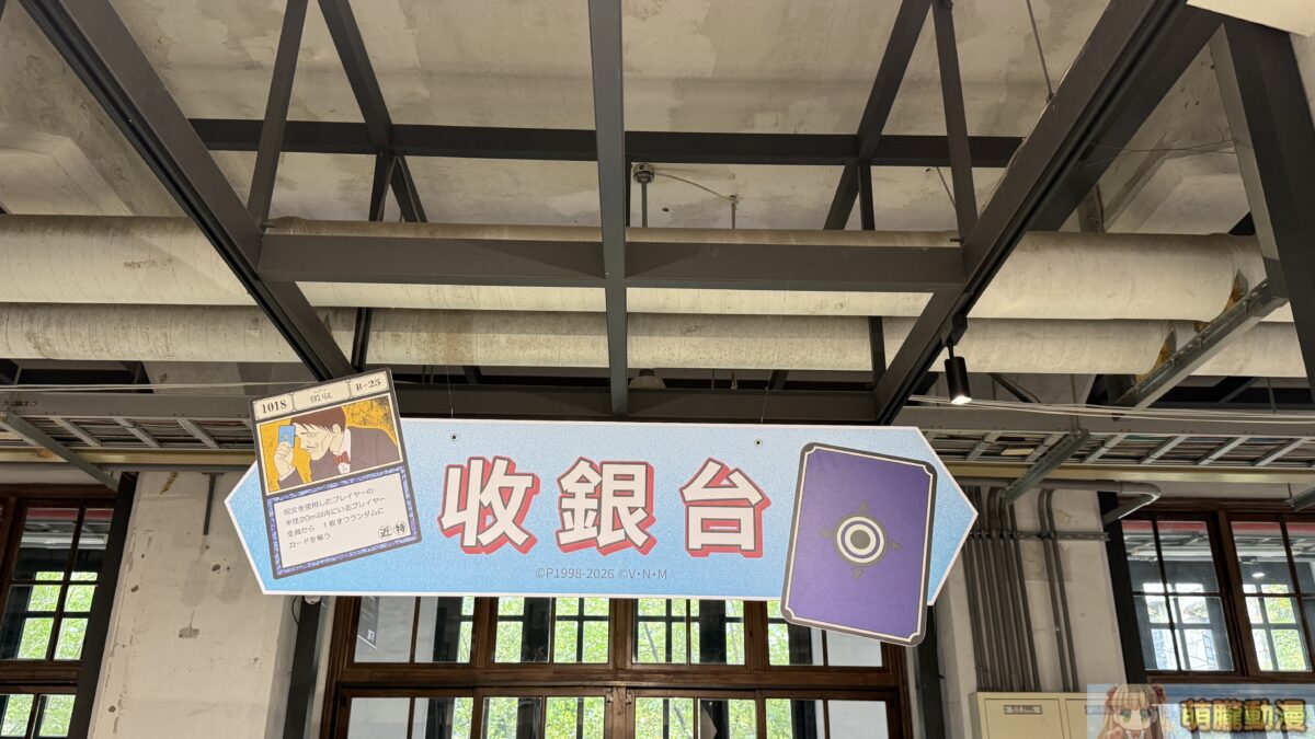 「HUNTER X HUNTER 獵人快閃店」將自3月20日起於松山文創開設 12 IMG 1420