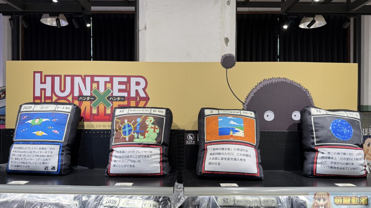 「HUNTER X HUNTER 獵人快閃店」將自3月20日起於松山文創開設 24 IMG 1421