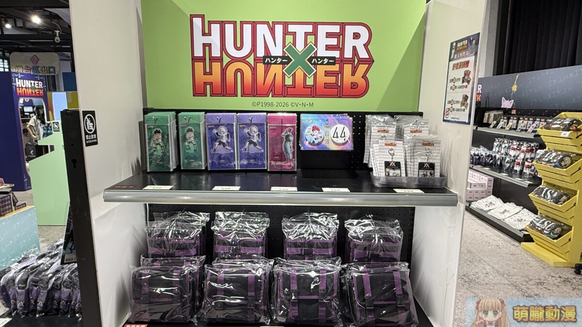 「HUNTER X HUNTER 獵人快閃店」將自3月20日起於松山文創開設 23 IMG 1423