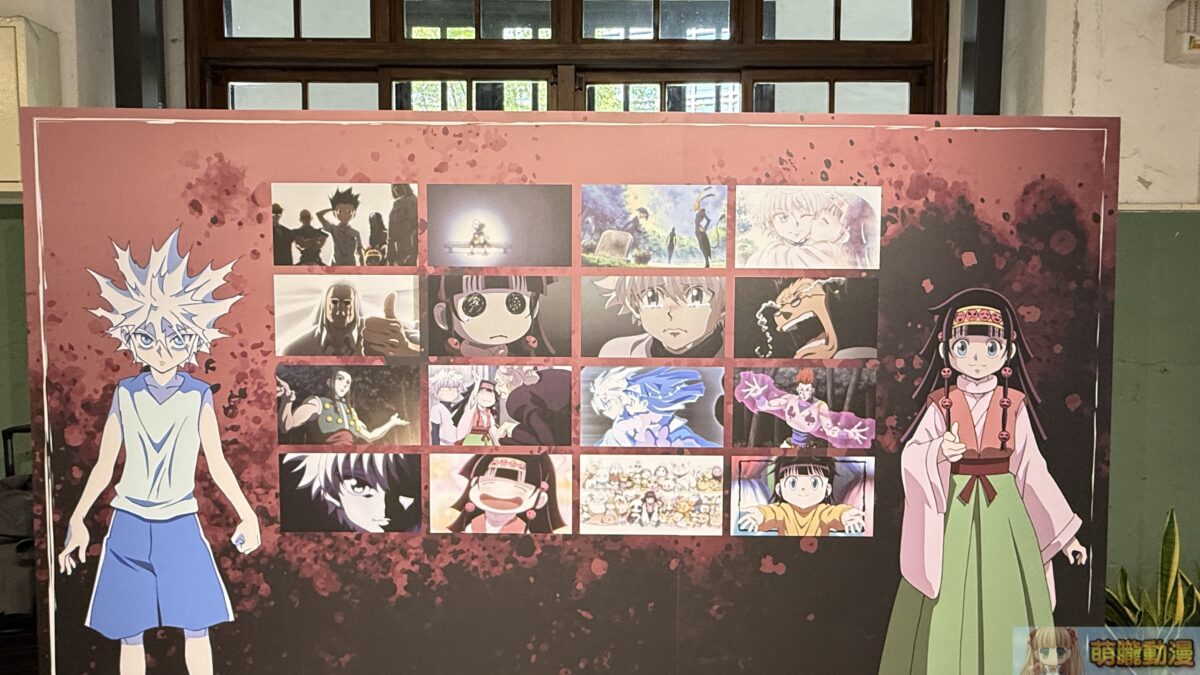 「HUNTER X HUNTER 獵人快閃店」將自3月20日起於松山文創開設 10 IMG 1427