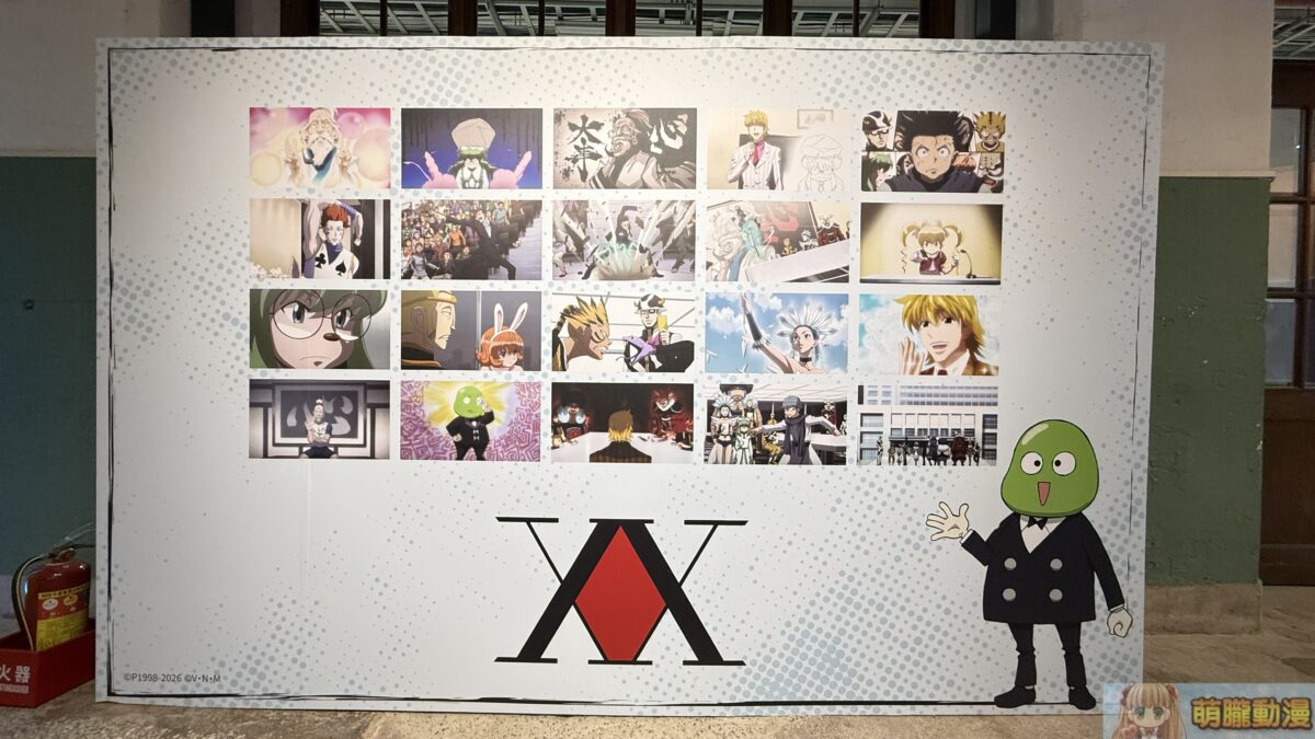 「HUNTER X HUNTER 獵人快閃店」將自3月20日起於松山文創開設 11 IMG 1428