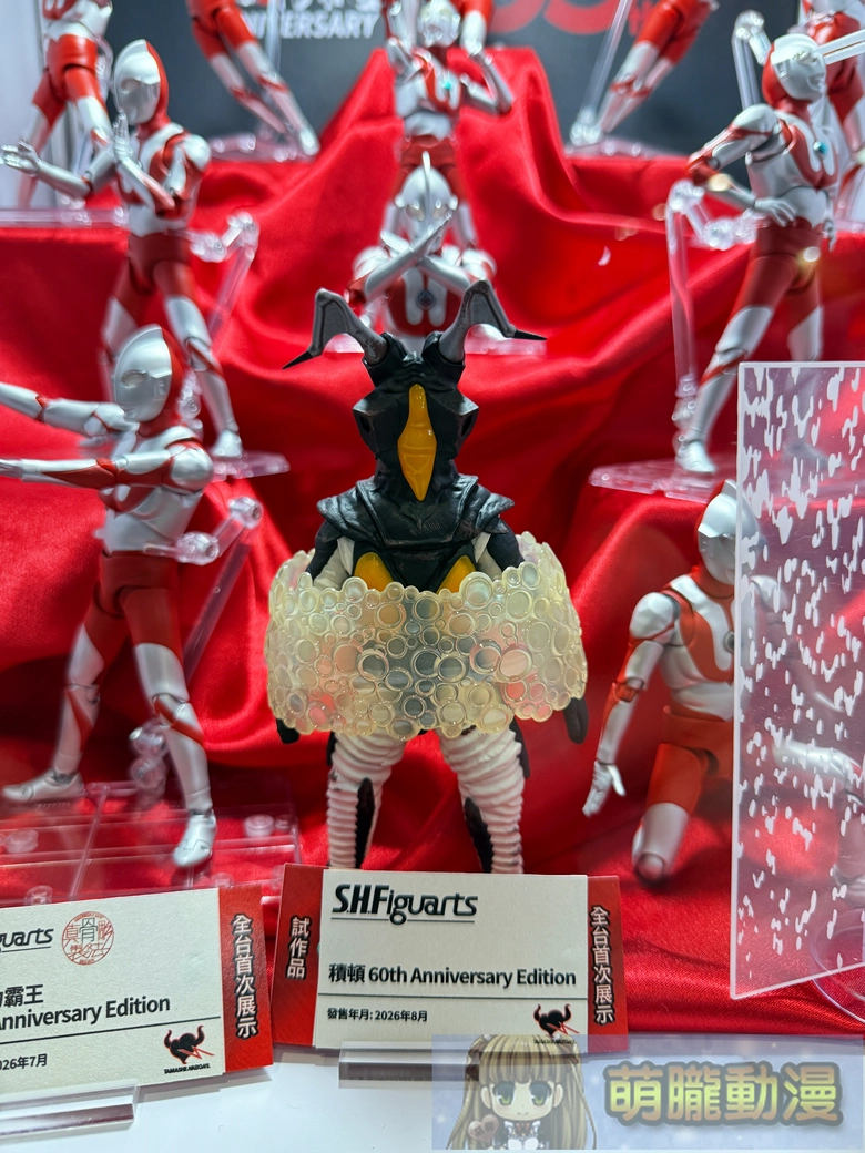 「超人力霸王 ULTRA HEROES FESTIVAL」3 月 20 日起於台北地下街期間限定登場 18 2026marultraheroesfestivalevent26