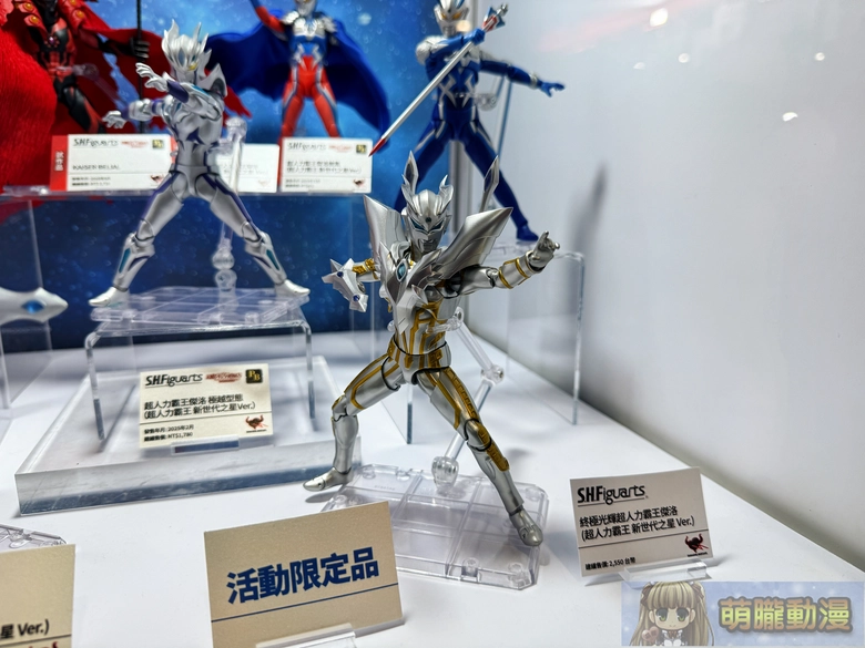 「超人力霸王 ULTRA HEROES FESTIVAL」3 月 20 日起於台北地下街期間限定登場 25 2026marultraheroesfestivalevent34