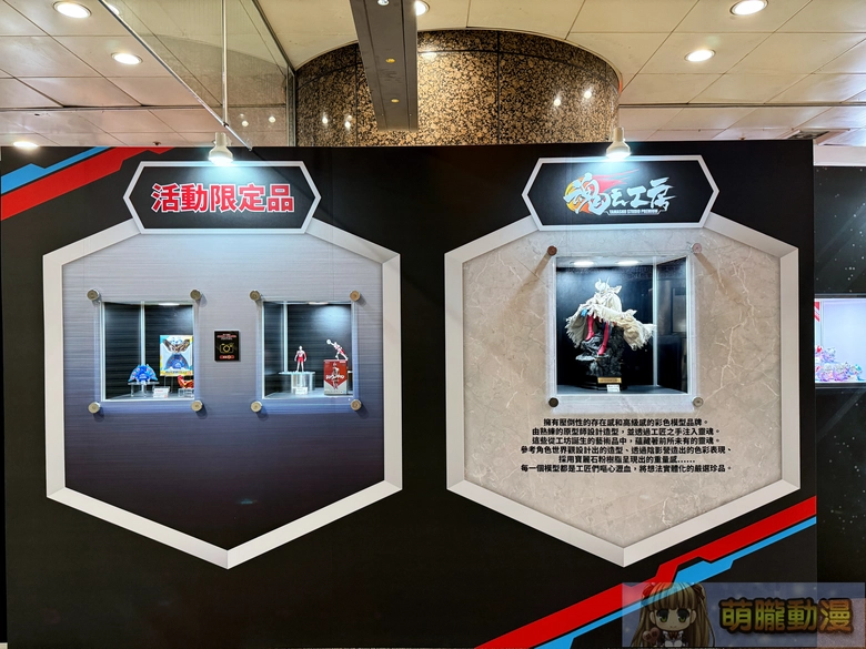「超人力霸王 ULTRA HEROES FESTIVAL」3 月 20 日起於台北地下街期間限定登場 29 2026marultraheroesfestivalevent39