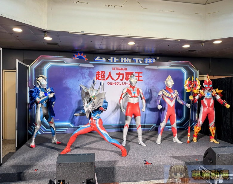 「超人力霸王 ULTRA HEROES FESTIVAL」3 月 20 日起於台北地下街期間限定登場 62 2026marultraheroesfestivalevent60