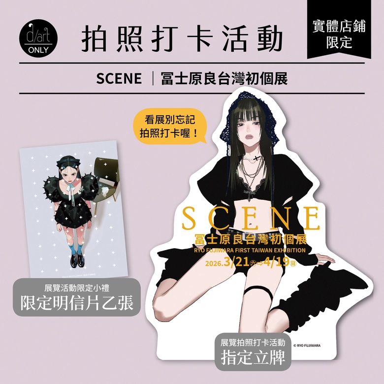 2026mardartwsise47news04