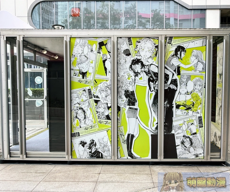 2026aniquetwsyntrendKiniNatteruHitogaOtokoJanakattapopprologue02