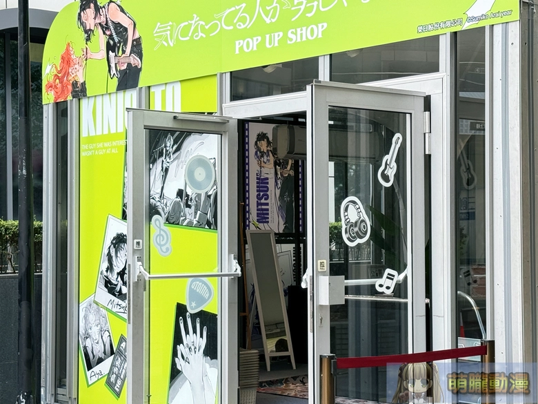 2026aniquetwsyntrendKiniNatteruHitogaOtokoJanakattapopprologue04