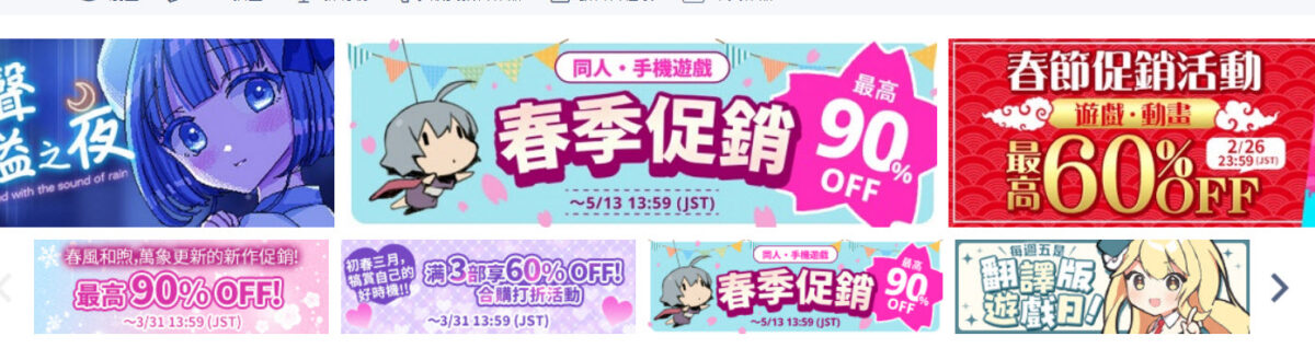 2026dlsitespringsale01