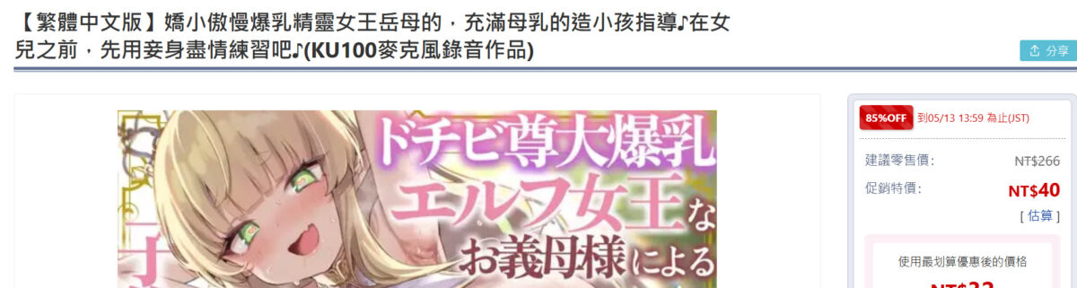 2026dlsitespringsale03