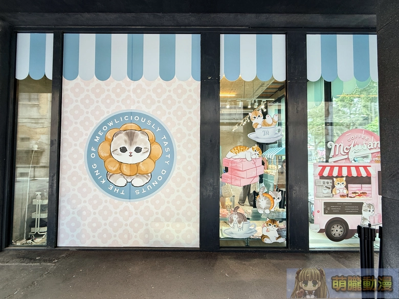 2026huashan1914mofusandpopcoffeedonuts01