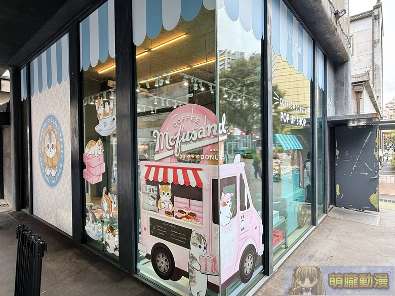 2026huashan1914mofusandpopcoffeedonuts02