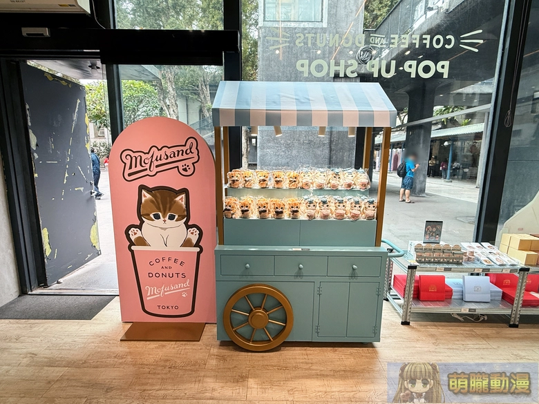 2026huashan1914mofusandpopcoffeedonuts05