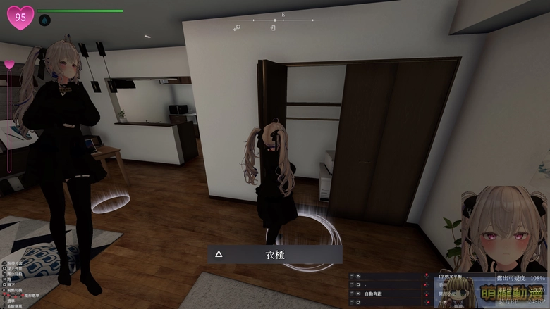 在視線的縫隙中,綻放禁忌的快感!《隱秘露出真菜香的禁忌快感》挑戰羞恥極限 4 dlsitesecretflashermanakatest01