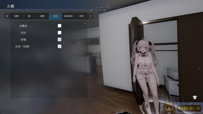 在視線的縫隙中,綻放禁忌的快感!《隱秘露出真菜香的禁忌快感》挑戰羞恥極限 5 dlsitesecretflashermanakatest02