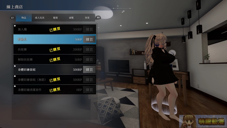 在視線的縫隙中,綻放禁忌的快感!《隱秘露出真菜香的禁忌快感》挑戰羞恥極限 16 dlsitesecretflashermanakatest09