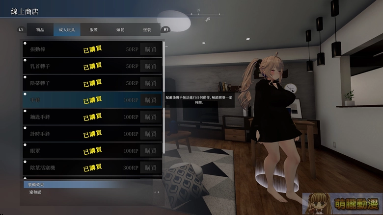 在視線的縫隙中,綻放禁忌的快感!《隱秘露出真菜香的禁忌快感》挑戰羞恥極限 17 dlsitesecretflashermanakatest10