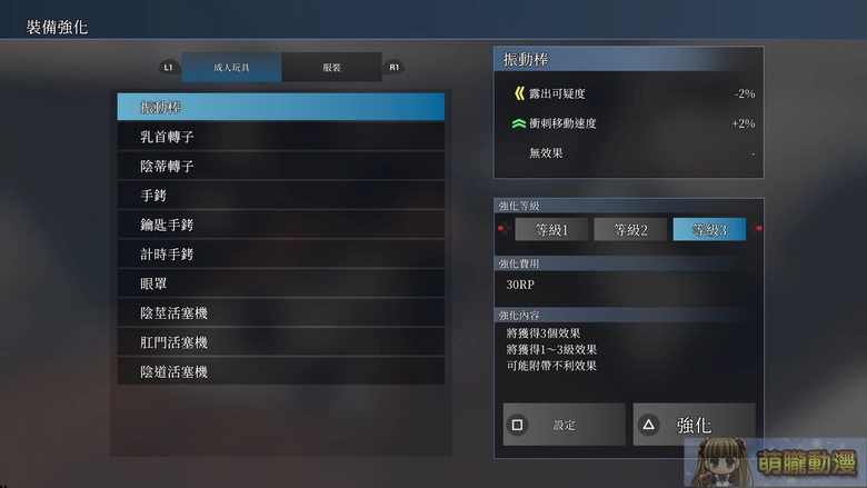 在視線的縫隙中,綻放禁忌的快感!《隱秘露出真菜香的禁忌快感》挑戰羞恥極限 18 dlsitesecretflashermanakatest11