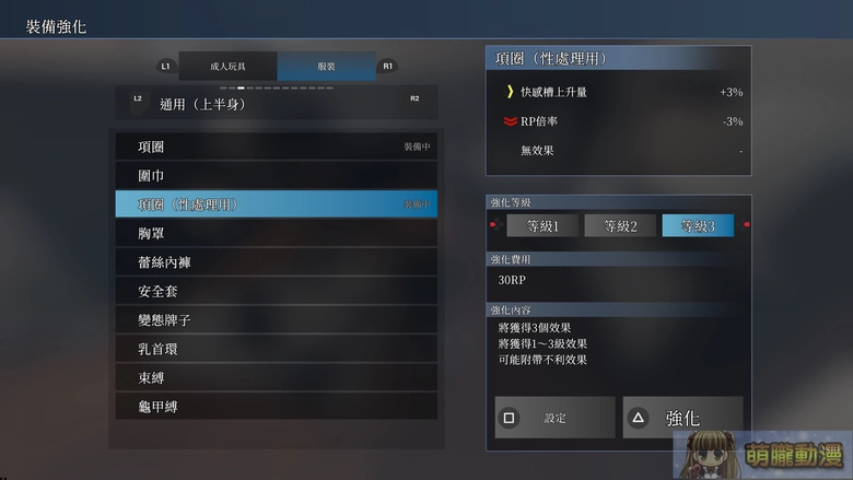 在視線的縫隙中,綻放禁忌的快感!《隱秘露出真菜香的禁忌快感》挑戰羞恥極限 19 dlsitesecretflashermanakatest12