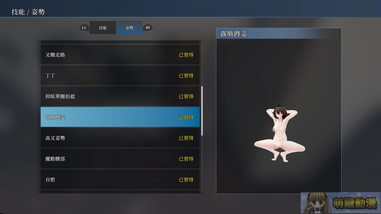 在視線的縫隙中,綻放禁忌的快感!《隱秘露出真菜香的禁忌快感》挑戰羞恥極限 20 dlsitesecretflashermanakatest14