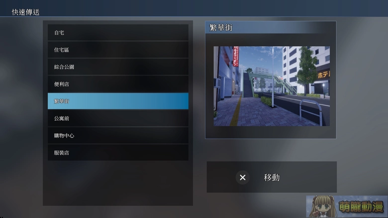 在視線的縫隙中,綻放禁忌的快感!《隱秘露出真菜香的禁忌快感》挑戰羞恥極限 26 dlsitesecretflashermanakatest16