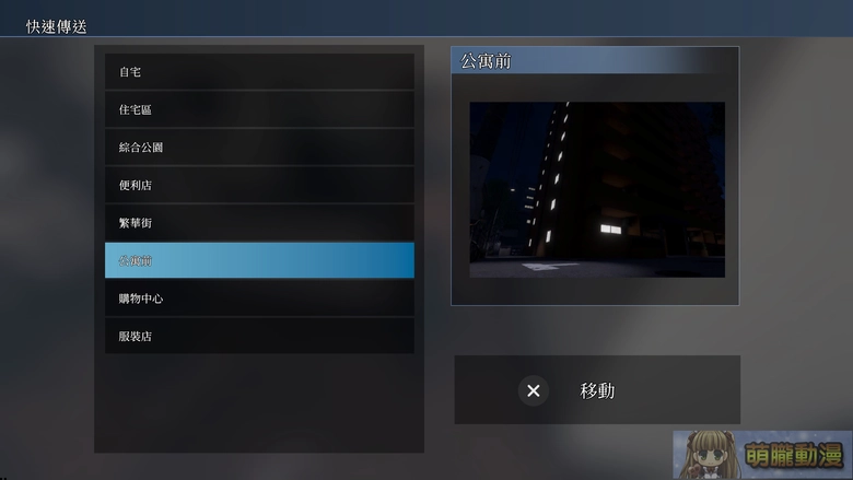 在視線的縫隙中,綻放禁忌的快感!《隱秘露出真菜香的禁忌快感》挑戰羞恥極限 27 dlsitesecretflashermanakatest17
