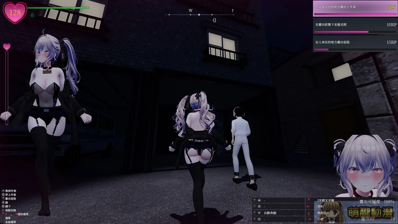 在視線的縫隙中,綻放禁忌的快感!《隱秘露出真菜香的禁忌快感》挑戰羞恥極限 22 dlsitesecretflashermanakatest19