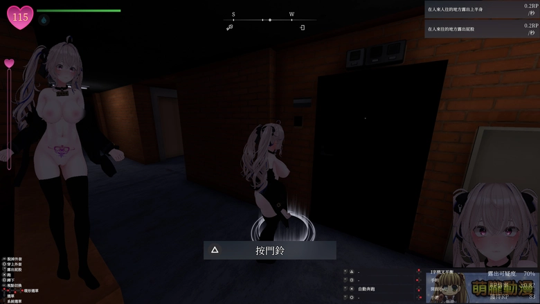 在視線的縫隙中,綻放禁忌的快感!《隱秘露出真菜香的禁忌快感》挑戰羞恥極限 23 dlsitesecretflashermanakatest20