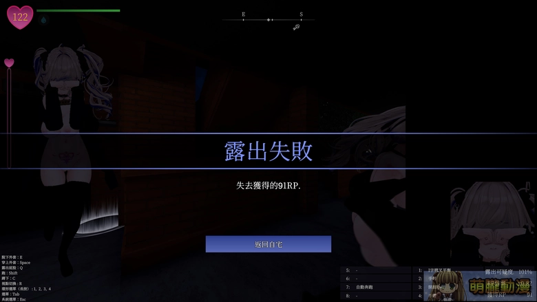 在視線的縫隙中,綻放禁忌的快感!《隱秘露出真菜香的禁忌快感》挑戰羞恥極限 25 dlsitesecretflashermanakatest22