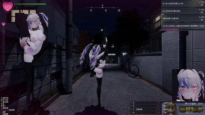 在視線的縫隙中,綻放禁忌的快感!《隱秘露出真菜香的禁忌快感》挑戰羞恥極限 1 dlsitesecretflashermanakatest23