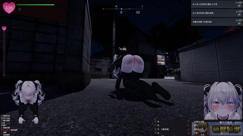 在視線的縫隙中,綻放禁忌的快感!《隱秘露出真菜香的禁忌快感》挑戰羞恥極限 3 dlsitesecretflashermanakatest24