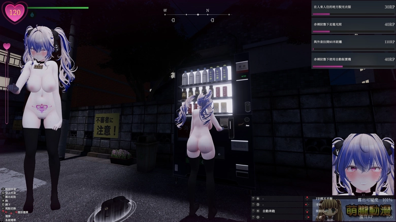 在視線的縫隙中,綻放禁忌的快感!《隱秘露出真菜香的禁忌快感》挑戰羞恥極限 82 dlsitesecretflashermanakatest25