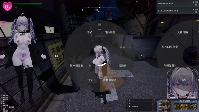 在視線的縫隙中,綻放禁忌的快感!《隱秘露出真菜香的禁忌快感》挑戰羞恥極限 28 dlsitesecretflashermanakatest26