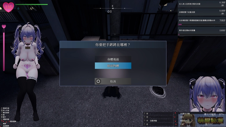 在視線的縫隙中,綻放禁忌的快感!《隱秘露出真菜香的禁忌快感》挑戰羞恥極限 29 dlsitesecretflashermanakatest28