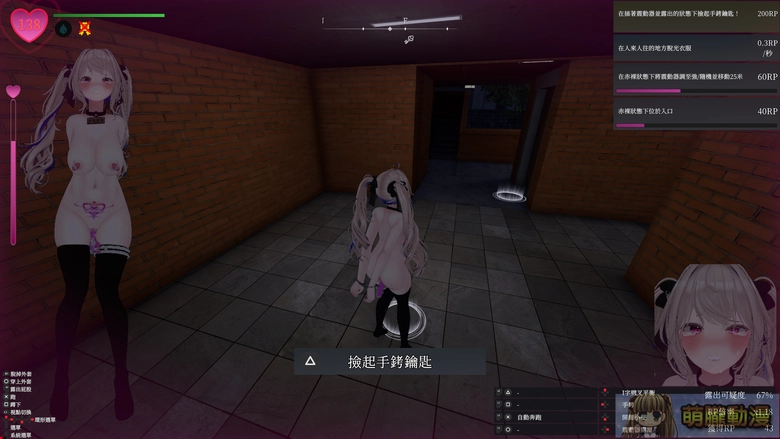 在視線的縫隙中,綻放禁忌的快感!《隱秘露出真菜香的禁忌快感》挑戰羞恥極限 42 dlsitesecretflashermanakatest35