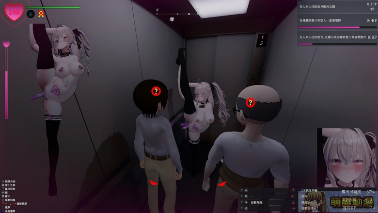 在視線的縫隙中,綻放禁忌的快感!《隱秘露出真菜香的禁忌快感》挑戰羞恥極限 38 dlsitesecretflashermanakatest36