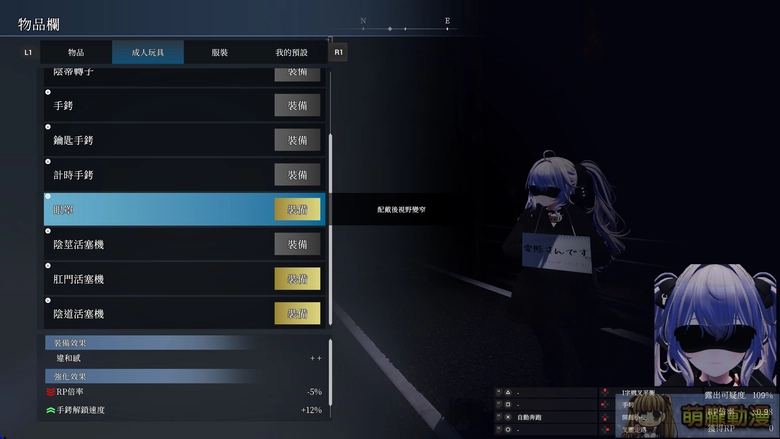 在視線的縫隙中,綻放禁忌的快感!《隱秘露出真菜香的禁忌快感》挑戰羞恥極限 43 dlsitesecretflashermanakatest37