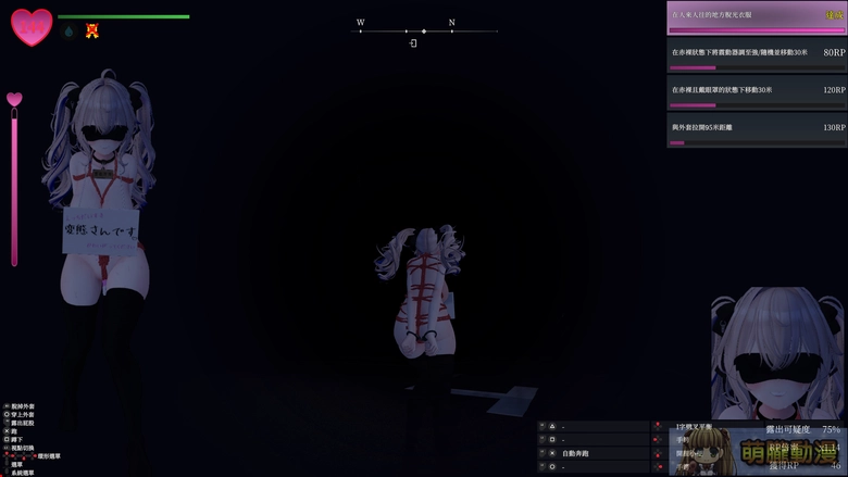 在視線的縫隙中,綻放禁忌的快感!《隱秘露出真菜香的禁忌快感》挑戰羞恥極限 44 dlsitesecretflashermanakatest38