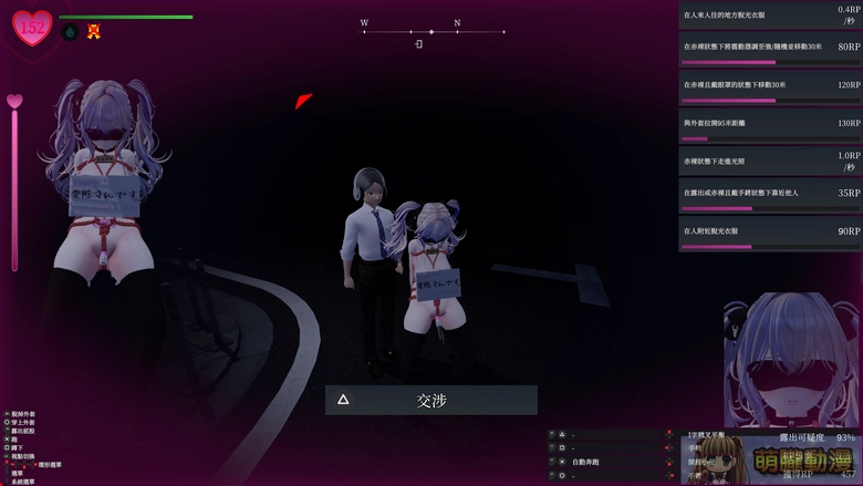 在視線的縫隙中,綻放禁忌的快感!《隱秘露出真菜香的禁忌快感》挑戰羞恥極限 45 dlsitesecretflashermanakatest39