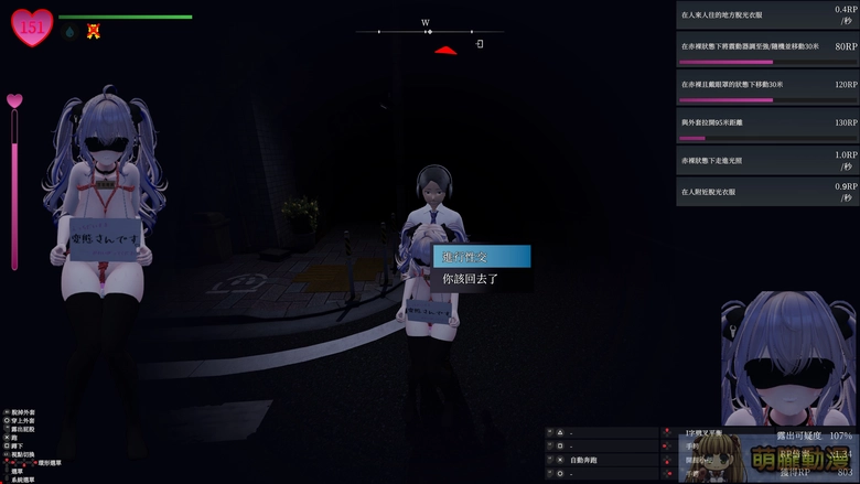 在視線的縫隙中,綻放禁忌的快感!《隱秘露出真菜香的禁忌快感》挑戰羞恥極限 46 dlsitesecretflashermanakatest40