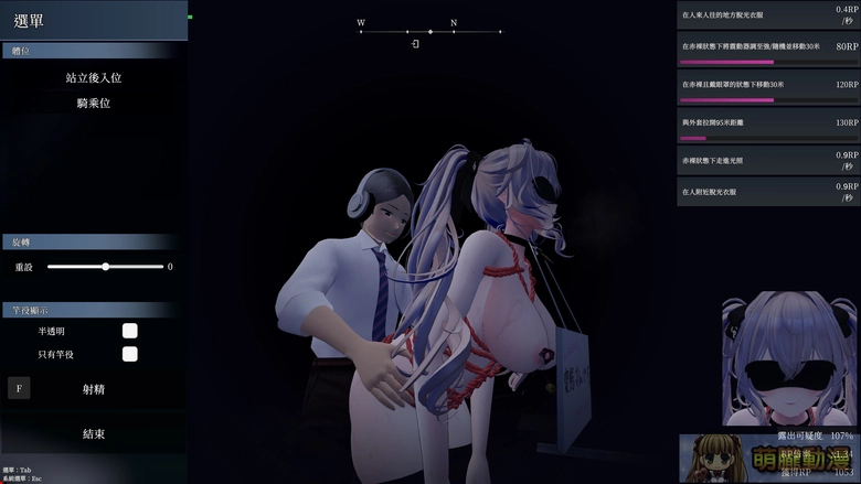 在視線的縫隙中,綻放禁忌的快感!《隱秘露出真菜香的禁忌快感》挑戰羞恥極限 47 dlsitesecretflashermanakatest41