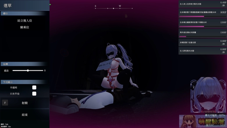 在視線的縫隙中,綻放禁忌的快感!《隱秘露出真菜香的禁忌快感》挑戰羞恥極限 48 dlsitesecretflashermanakatest42